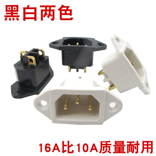 Electric wok power socket universal three-hole pin plug