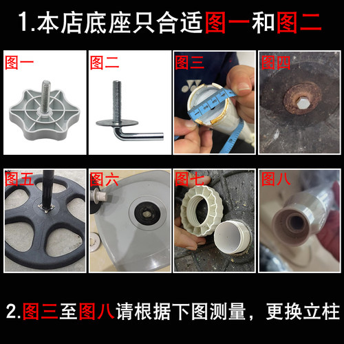 适用美的艾美特电风扇底盘通用工业落地扇配重支撑固定盘底座配件 - 图0