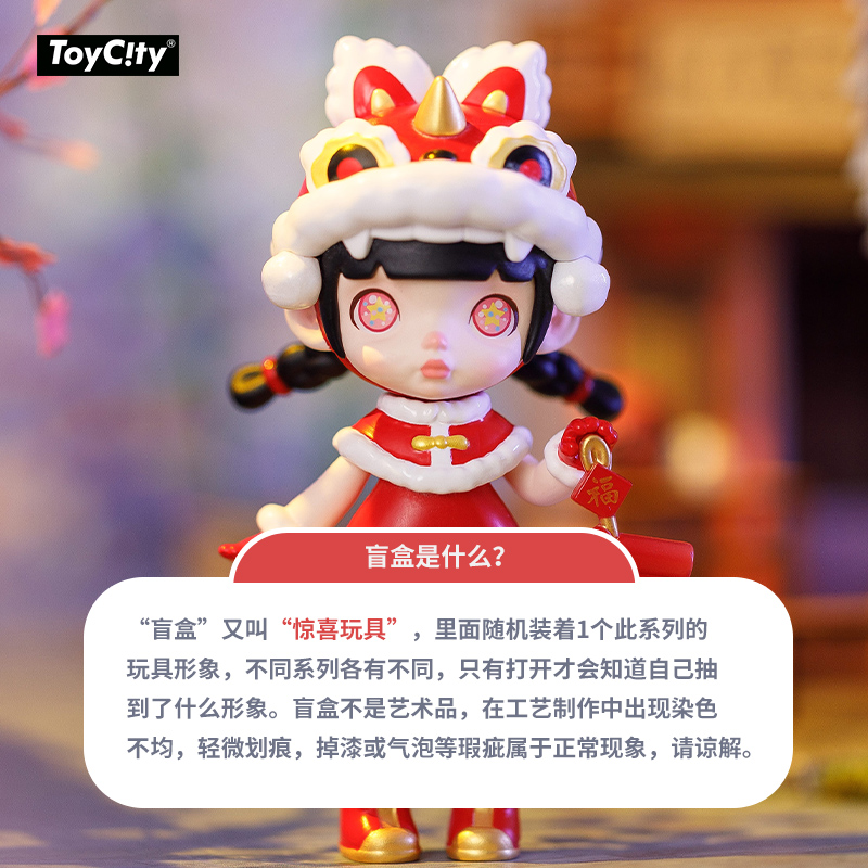 TOYCITY玩具城市新品LAURA新款国风系列潮玩盲盒女孩送人礼物-图3