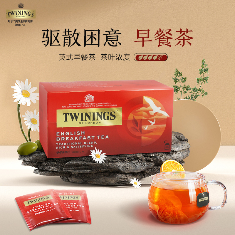 TWININGS川宁英国进口英式早餐红茶锡兰茶包阿萨姆奶茶提神袋泡茶 - 图0