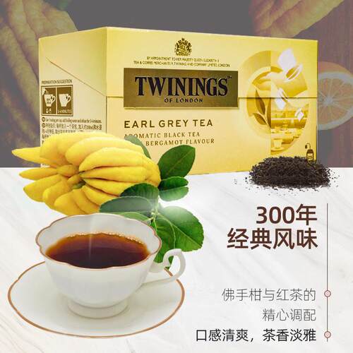 TWININGS川宁英国进口伯爵红茶茶包伯爵烘焙红茶粉锡兰英式伯爵茶 - 图0