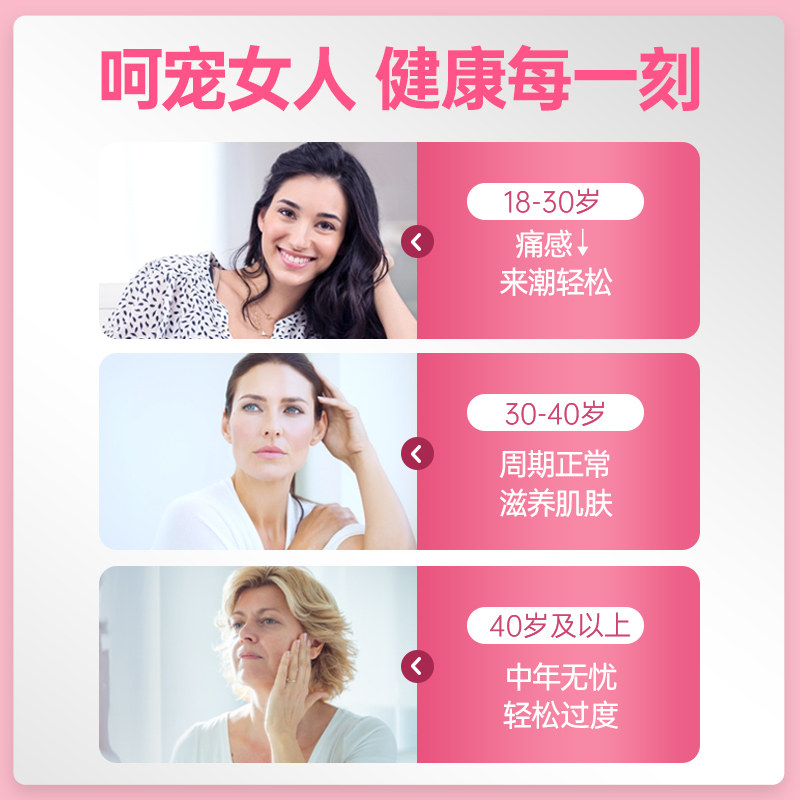 3瓶装挪威noromega进口呵护软胶囊 Noromega海外月见草油