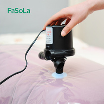 FaSoLa small gas pump electric vacuum compression bag electric suction pump suction ventilator special universal suction pump