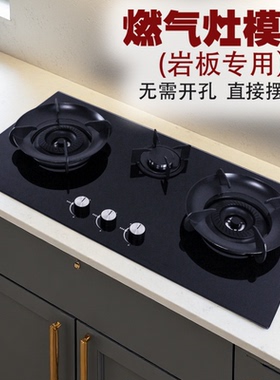 燃气灶模型假家电仿真煤气灶道具