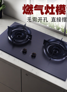 燃气灶模型仿真电器道具灶台摆件