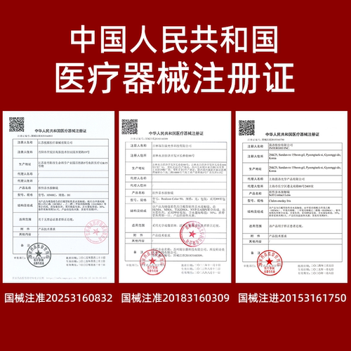 EYEQUE爱可优美瞳水光感氛围自然通勤日常款日抛隐形眼镜10片装 - 图3