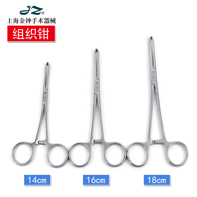 上海金钟医用组织钳不锈钢爱丽丝钳艾利斯钳鼠齿钳子金钟手术器械 - 图0