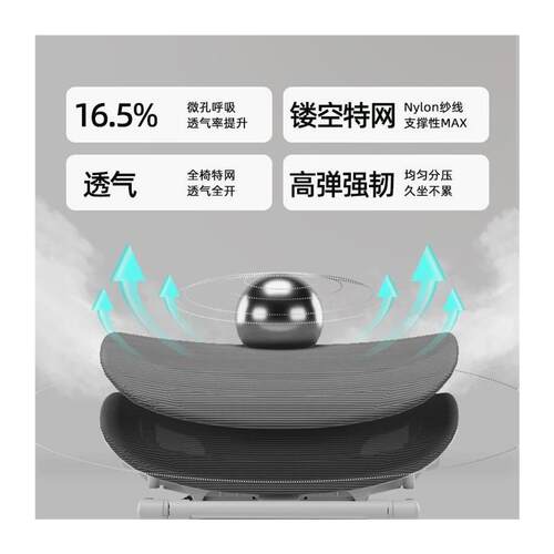 人体工学椅家用电脑椅久坐不累游戏竞技可升降懒人电竞椅办公椅子 - 图3