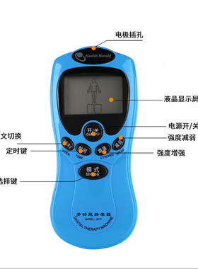 厂家颈椎按摩器仪颈部腰