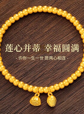 中式金色荷花手链手镯两世欢手链女闭口古法手环莲蓬莲花手饰手串
