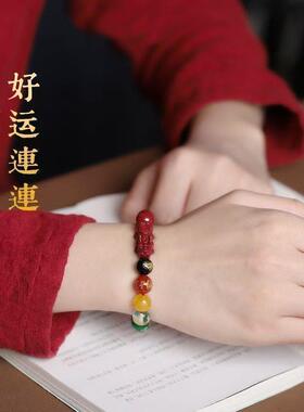 五路财神手链本命年转运招财男女款仿朱砂手串串珠饰品转运珠