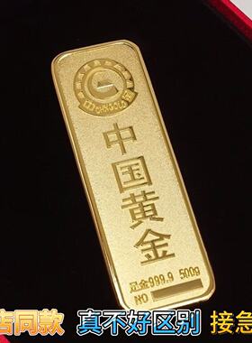 仿真金条中国黄金展示电影道具100克新婚足重摆件摆饰道具加厚