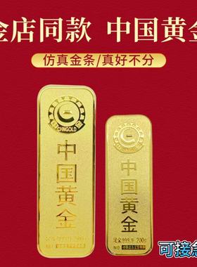 金条仿真足重金店同款摆饰道具假金条装饰影视假金砖电影高端样品