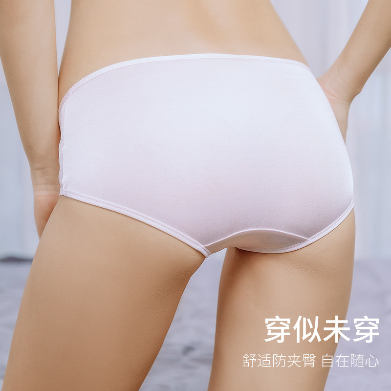 3条真丝无痕内裤女士提臀薄款透气夏季桑蚕丝中腰三角短裤女速干,淘宝优惠券,粉丝福利购,淘宝优惠卷