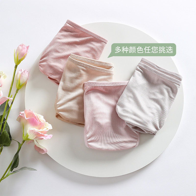 3条100%桑蚕丝真丝内裤女士中低腰夏季透气舒适速干无痕三角短裤,淘宝优惠券,粉丝福利购,淘宝优惠卷