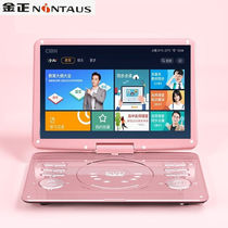 Gold positive mobile dvd DVD player Home high-definition portable disc vcd player integrated cd child evd small