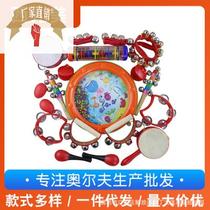 Olff percussion instrument suit 20 pieces of kindergarten music early teaching aids Suzuki sandhammer suit