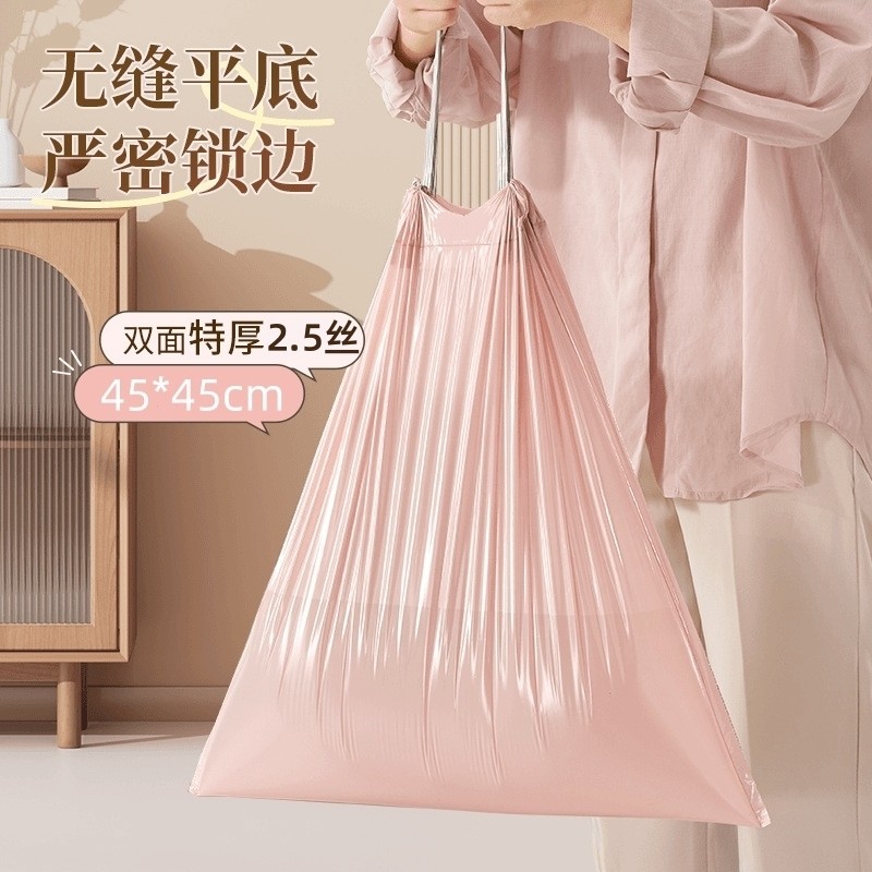 免撕垃圾袋家用手提式加厚加大抽绳垃圾袋自动收口厨房宿舍垃圾袋,淘宝优惠券,粉丝福利购,淘宝优惠卷
