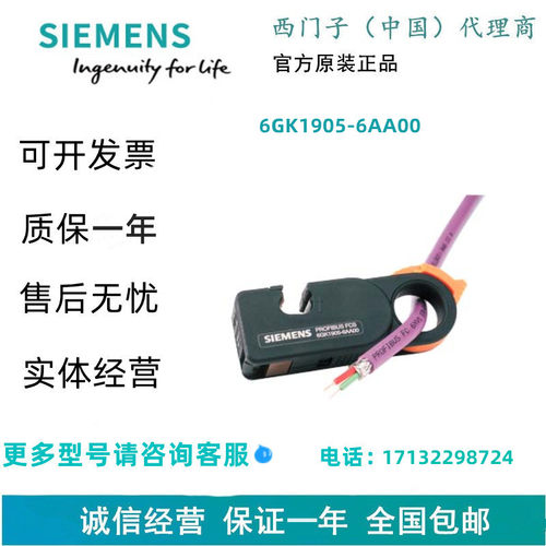 西门子6GT2800-4AC00 RF300 收发器 RF360T EPOXY 卡 - 图1