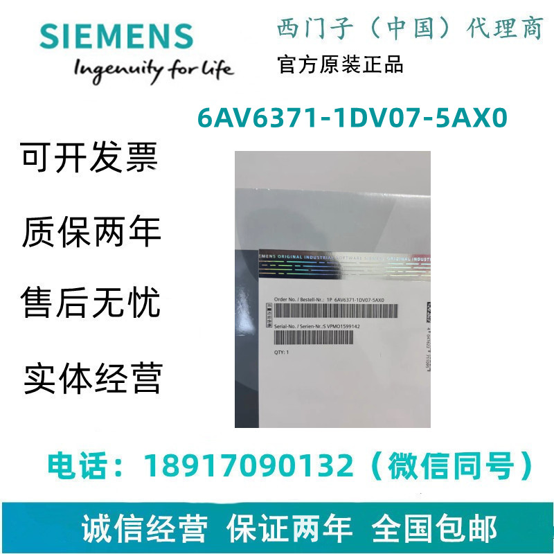 原装6ES71556AA010BN0西门子6ES71556AA010BN0ET200SP接口模块 - 图1