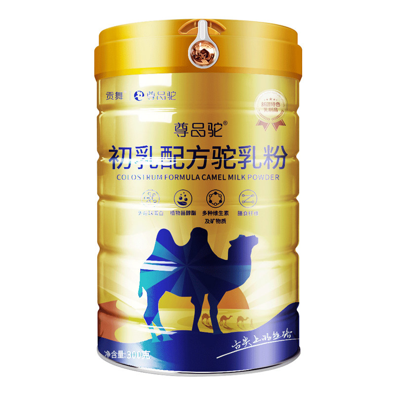 骆驼新疆伊犁正宗初乳粉配方网奶粉 贡舞驼奶及驼奶粉