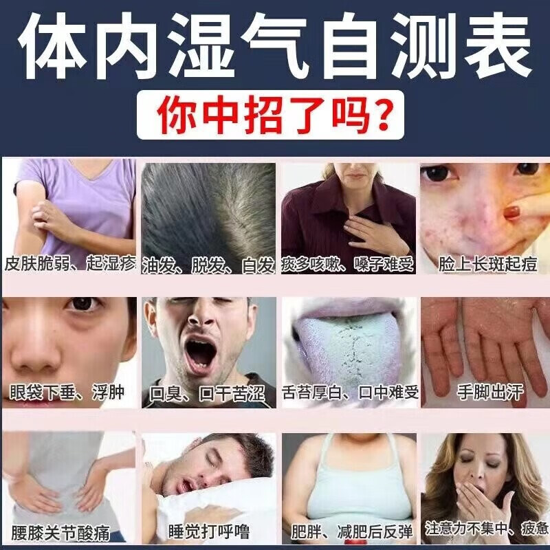 疏肝健脾丸人参消食舒肝理气正品北京同仁堂肝火旺脾虚湿气重DT - 图1