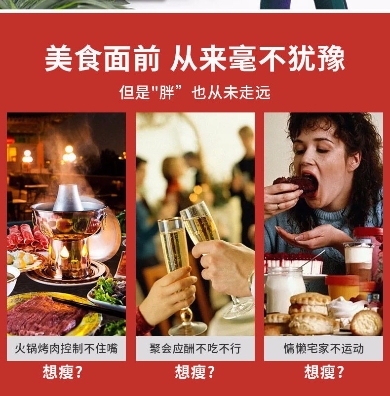 奥利司他胶囊减肥正品官方旗舰店减肥排油燃脂膏瘦身肚子小粉丸XJ - 图0