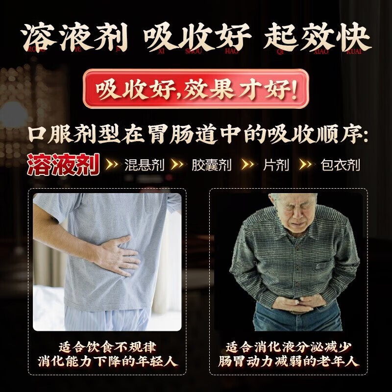 汇仁肾宝口服液官方旗舰店肾宝合剂正品糖浆补肾固精强肾壮阳药BD - 图1