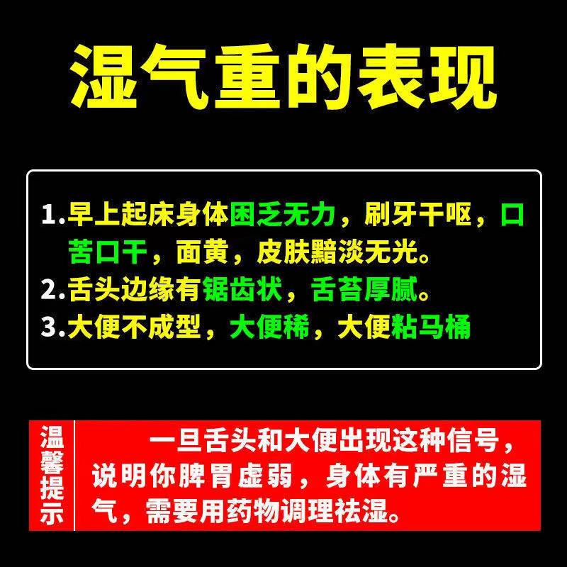 香砂六君子丸正品北京同仁堂肝火旺脾虚湿气重六君九中药仲景XJ - 图1