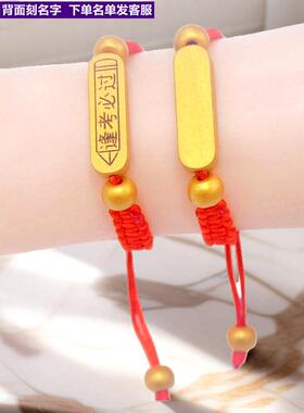 中考高考加油必胜金榜题