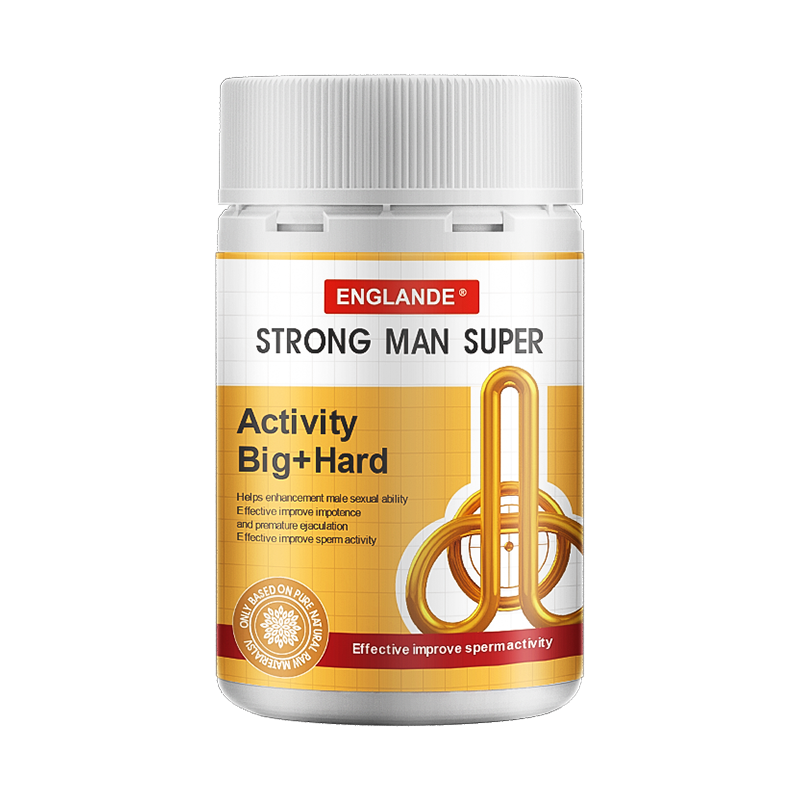  ENGLANDE海外其它植物提取物