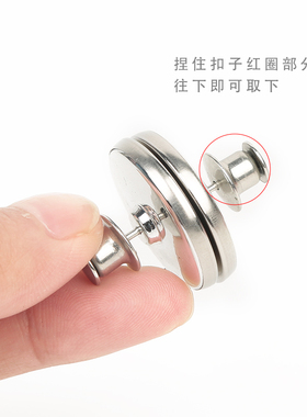 窗帘磁吸闭合扣遮光帘扣环