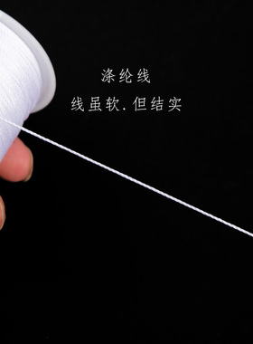进口耐磨珍珠线串珍珠无弹力绳子