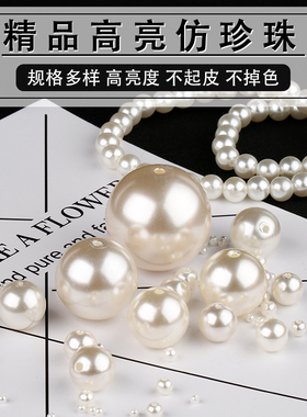diyabs有孔编织3-40mm饰品配件