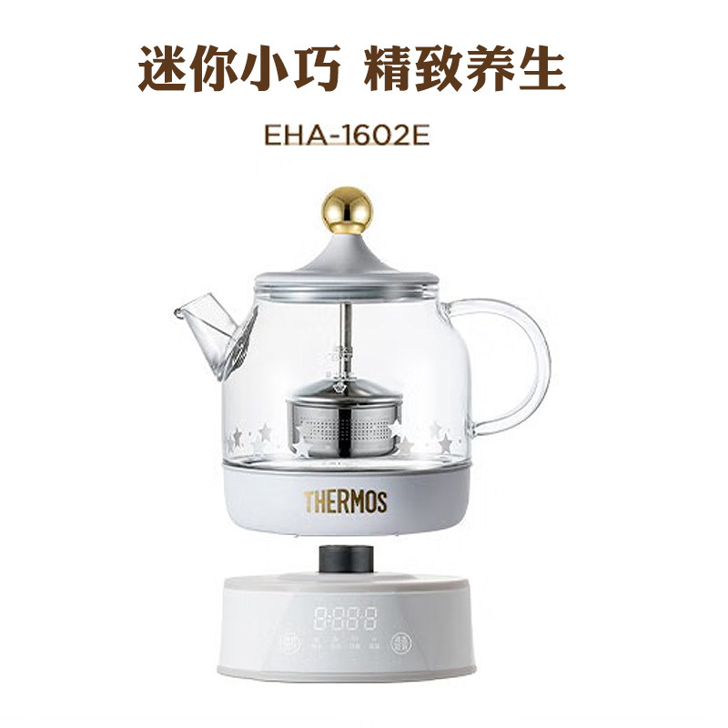  膳魔师佰恒达养生壶/煎药壶