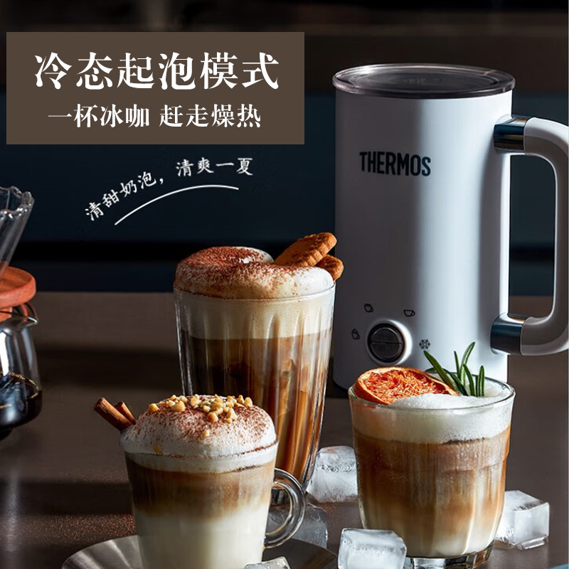 膳魔师（THERMOS）奶泡机家用全自动冷热双用多功能咖啡奶泡杯-图1