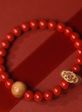 大辰珠宝高含量朱砂红砂手串复古国风古典气质手链女本命年送女友
