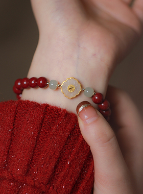 国风高含量紫金砂朱砂手串女款本命年和田玉福字手链情人节送女友