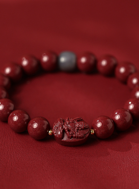 高含量朱砂紫金砂手串本命佛生肖守护手链国风男女情侣本命年礼物