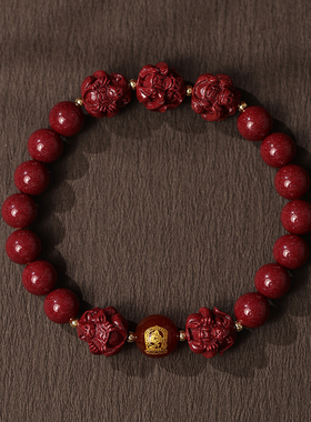 大辰女朱砂生肖兔年手串