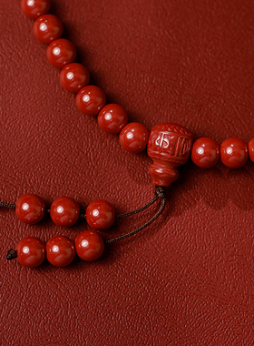 湘西 高含量朱砂108珠念珠手串多圈国风中式手链女龙年本命年礼物