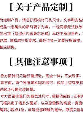 门楣加高入户门增高器防盗门加高