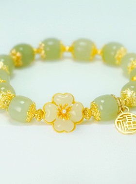 新款步步生花和田玉兰花手链女花生碧玉莲花手串气质桃花手饰礼物