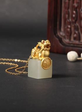 复古镀银鎏金古法金貔貅印章吊坠仿和田玉白玉吊坠古风个性不掉色