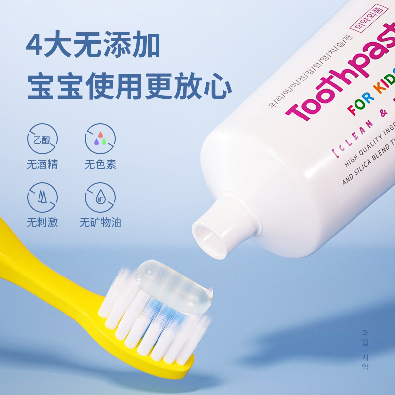 韩国进口啵乐乐宝宝儿童牙膏婴儿含氟防蛀固齿草莓味3-6-10岁以上-图1