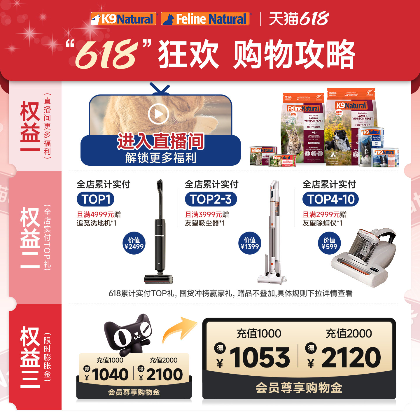 K9Natural新西兰进口全价主食猫罐成幼猫湿粮85g/170g*6部分临期