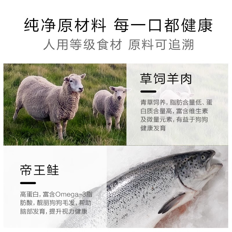 新西兰K9Natural新西兰犬主食罐高肉混合口味370g*12