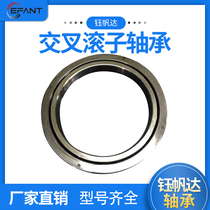 Thin Wall Type Robot Cross roller bearing production manufacturer RB15025RB15030RB16025