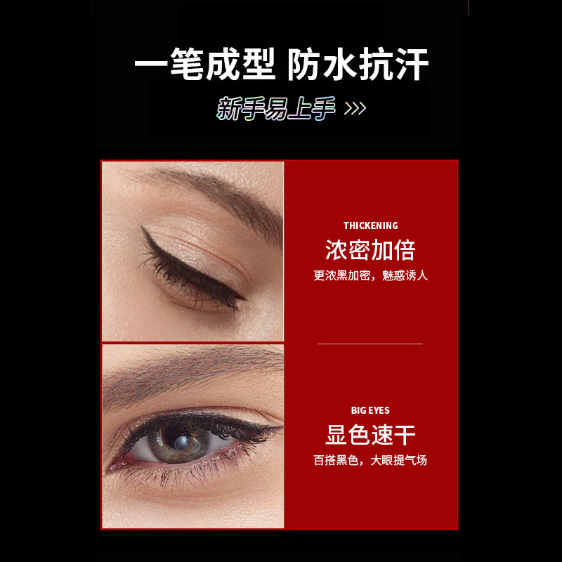 vitabloom不易晕染棕色眼线液笔 VitaBloom眼线