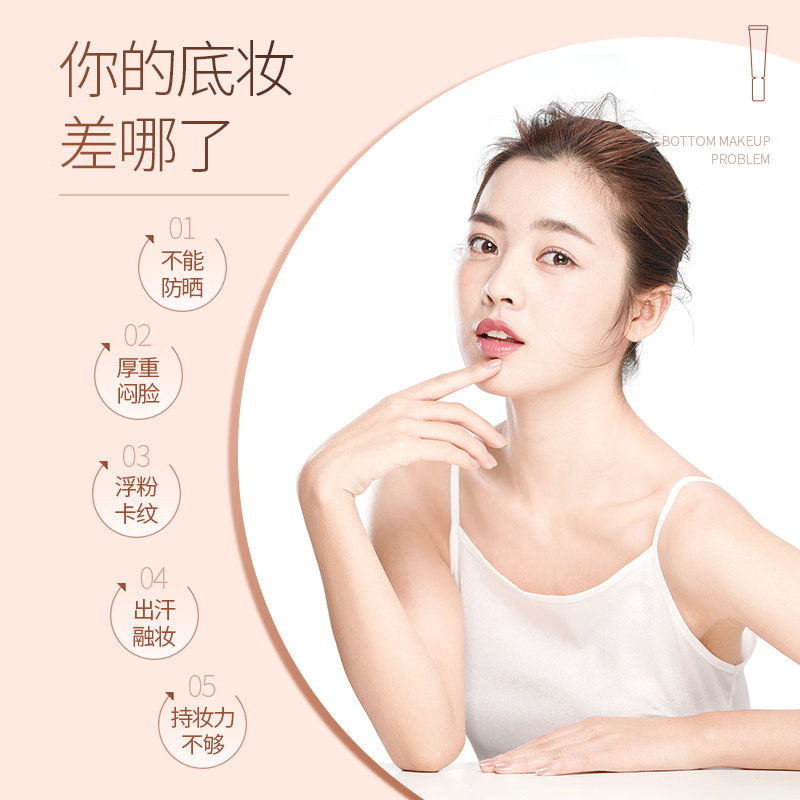 vitabloom妮姿莹润美肌防晒粉底霜 VitaBloom粉底液/膏
